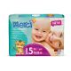 Merci--Baby Diaper  Junior Size 30 Pcs 4 packs with wet wipe-old backsheet